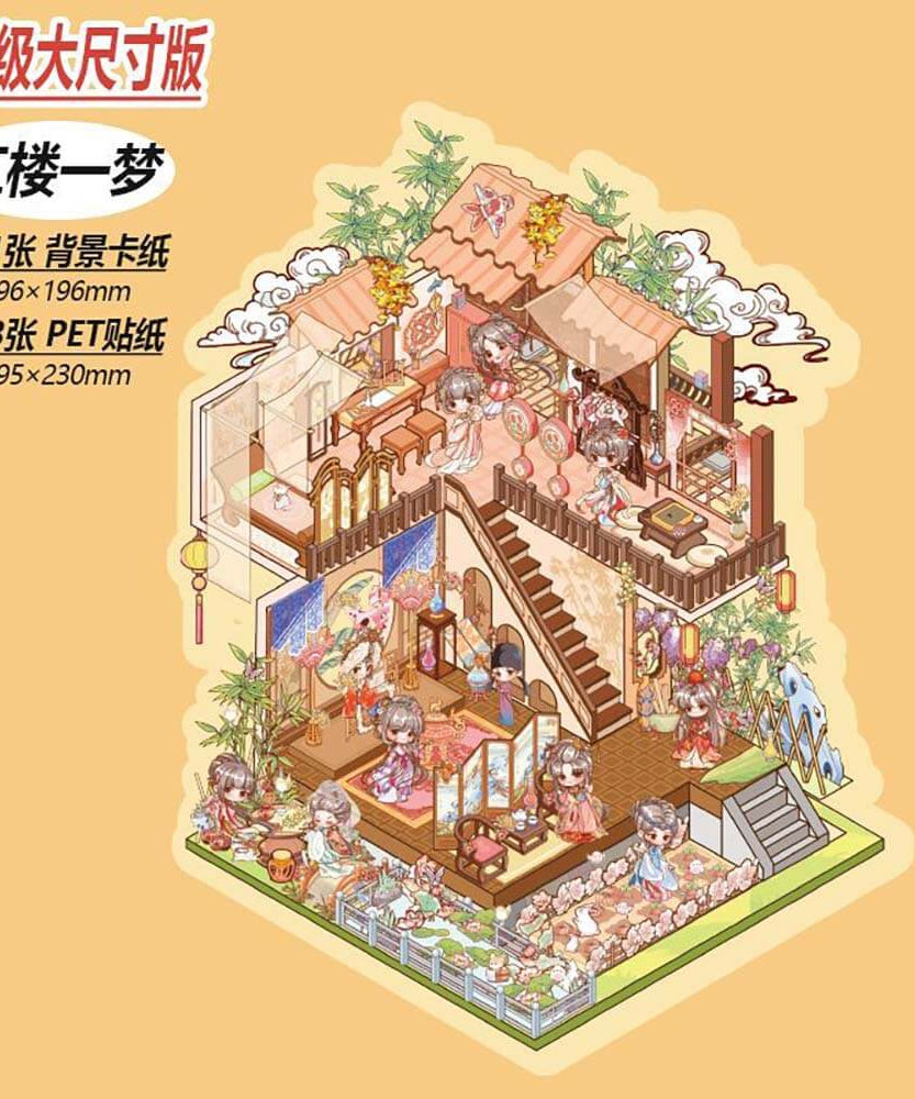 Interesting Landscape DIY 3D Scene Stickers 4 Cute Miniature Scenes
