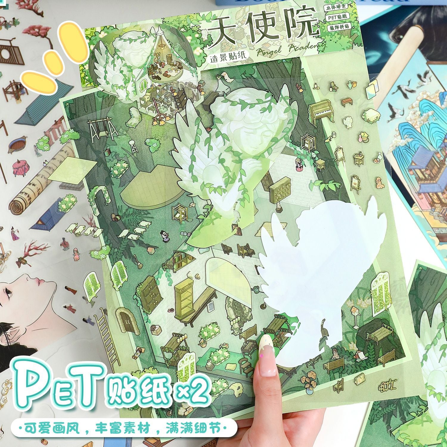 Celestial Landscapes 3D Sticker Scene: Angelic Haven Mountain Scroll Panorama