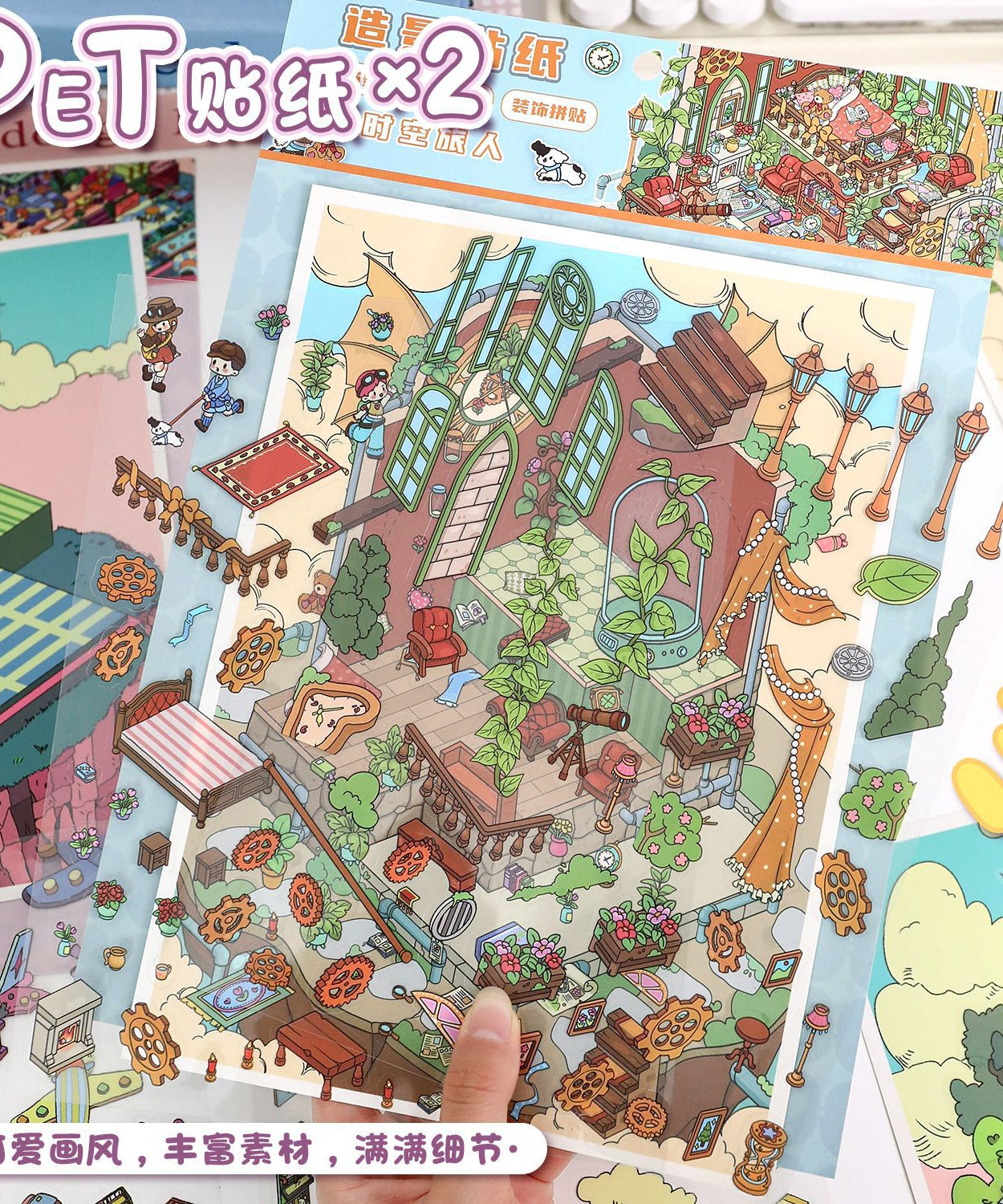 Floating Wonders 3D Sticker Scene: Celestial Islands Miniature Shops Collection