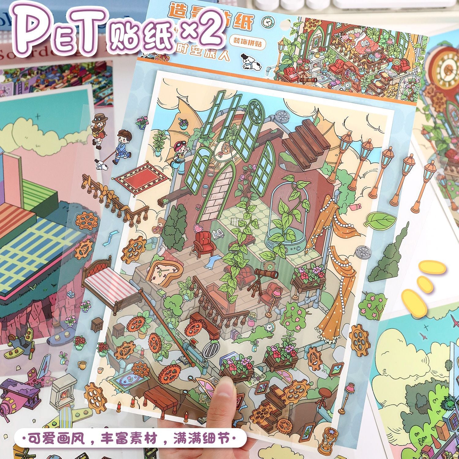 Floating Wonders 3D Sticker Scene: Celestial Islands Miniature Shops Collection