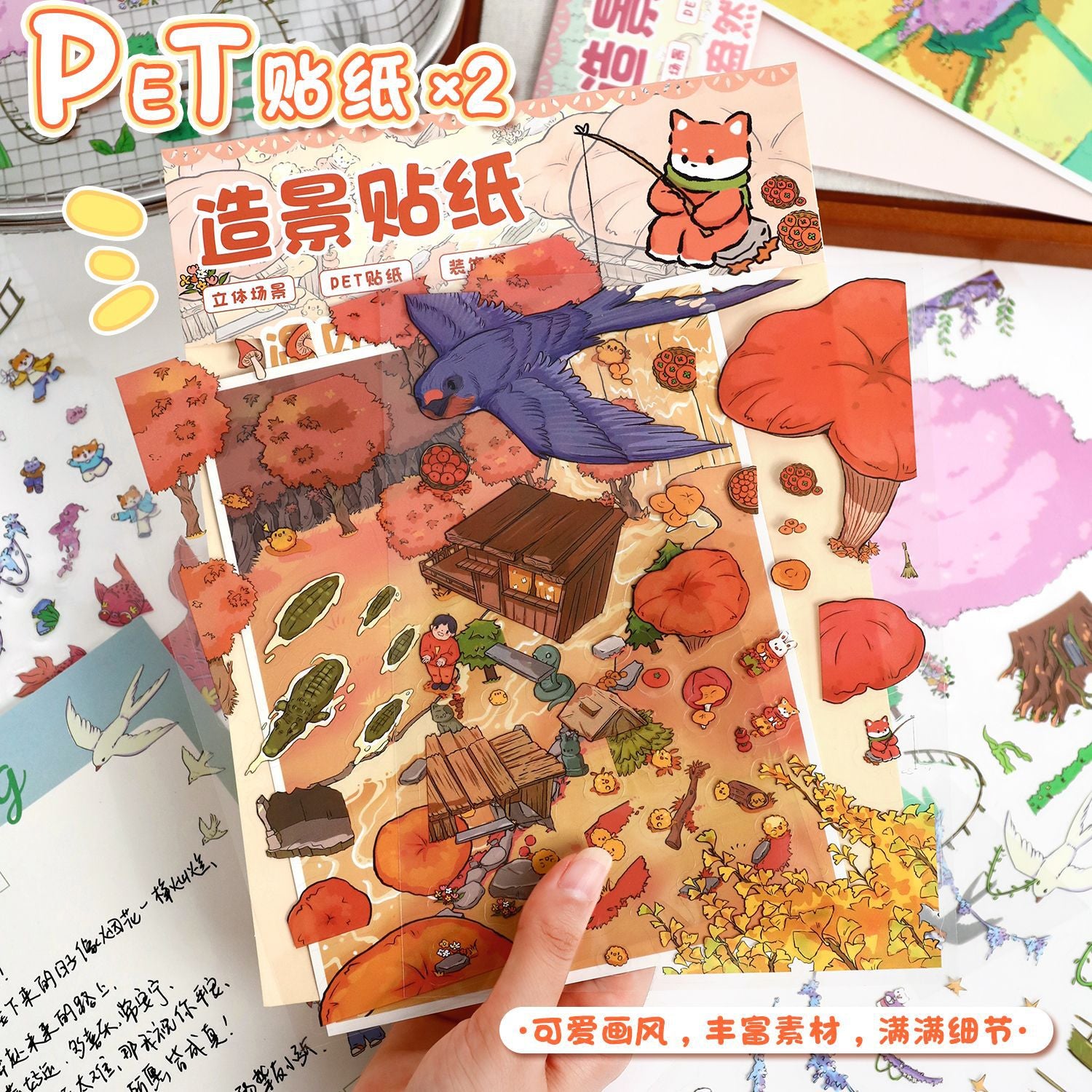 Woodland Seasons 3D Sticker Scene: Spring Meadows Autumn Canopy Journey