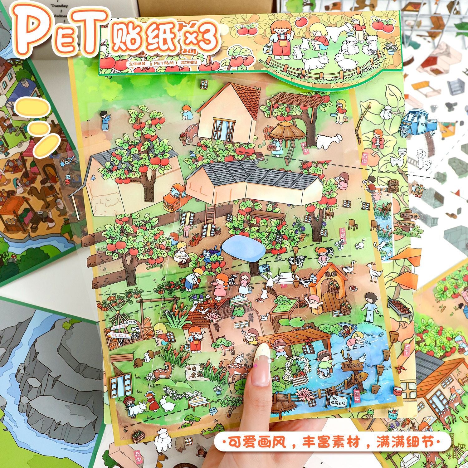 Countryside Chronicles 3D Sticker Scene: Barnyard Friends Adventure Cartography Pack