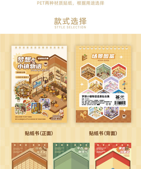 Dream town Story Whimsical Dream Town 3D Sticker Scene Set Panda Academies & Nostalgic Food Streets DIY Miniature Scenes