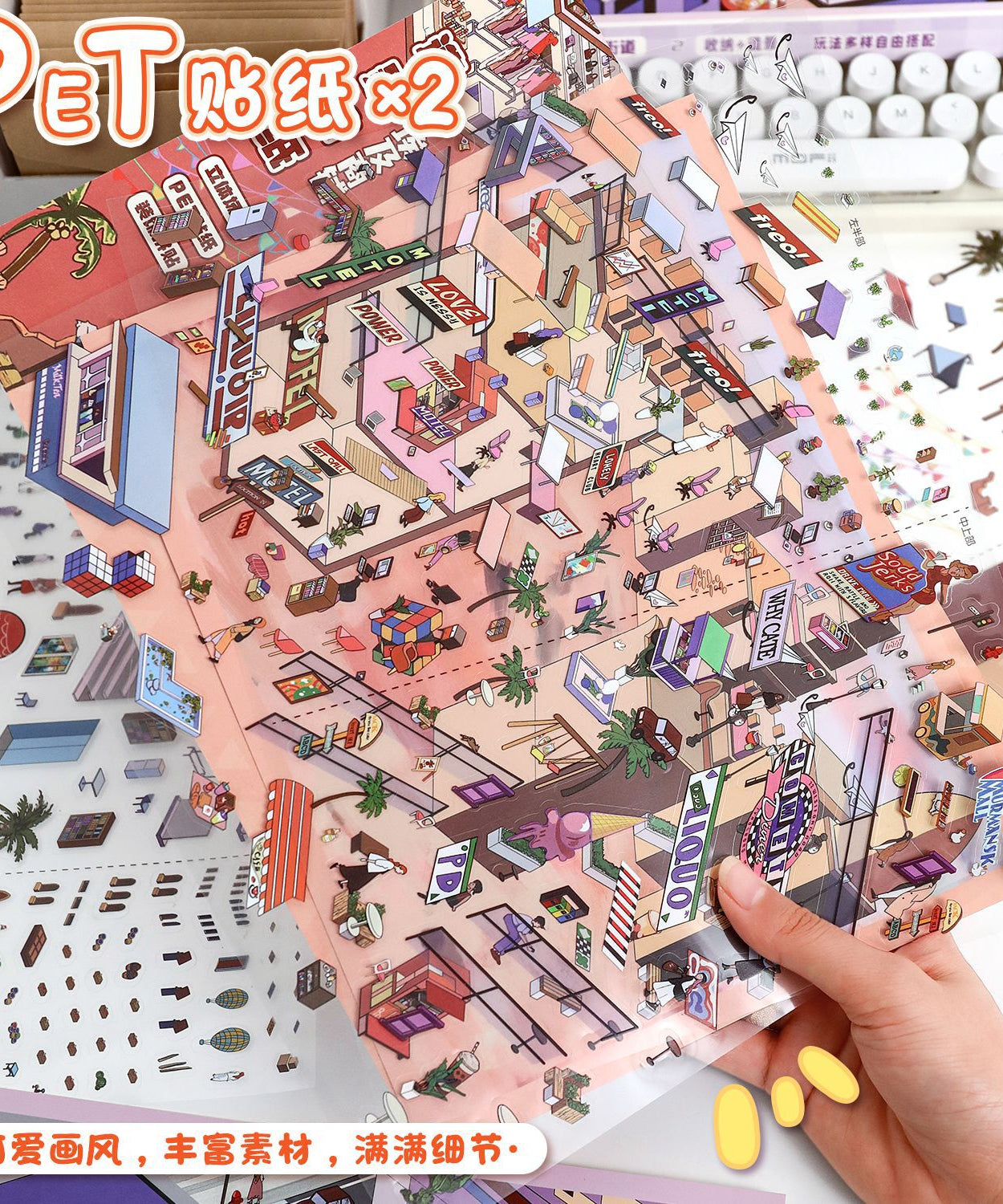 Desert Mysteries 3D Sticker Scene: Bazaar Treasures Vintage Manor Secrets