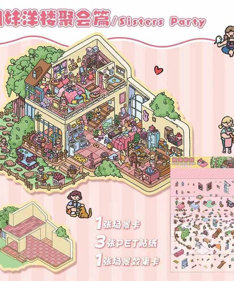 Townhouse Party Collection Scene Stickers - 4 Cute Miniature Scenes