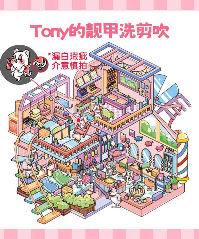 Jolly Factory DIY 3D Scene Stickers 3 Cute Miniature Scenes