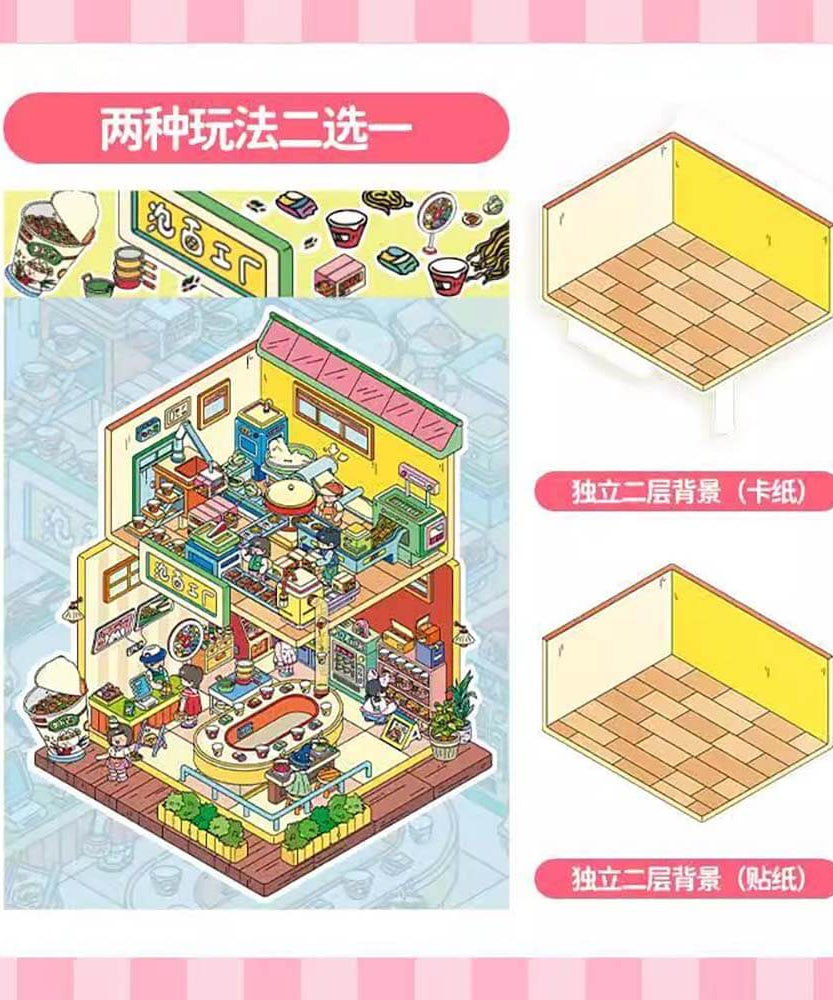 Jolly Factory DIY 3D Scene Stickers 3 Cute Miniature Scenes
