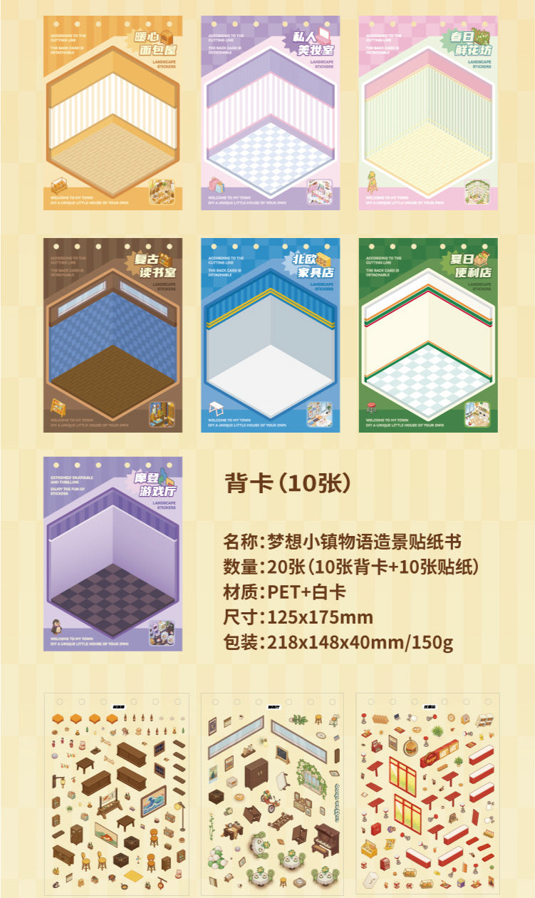 Dream town Story Whimsical Dream Town 3D Sticker Scene Set Panda Academies & Nostalgic Food Streets DIY Miniature Scenes