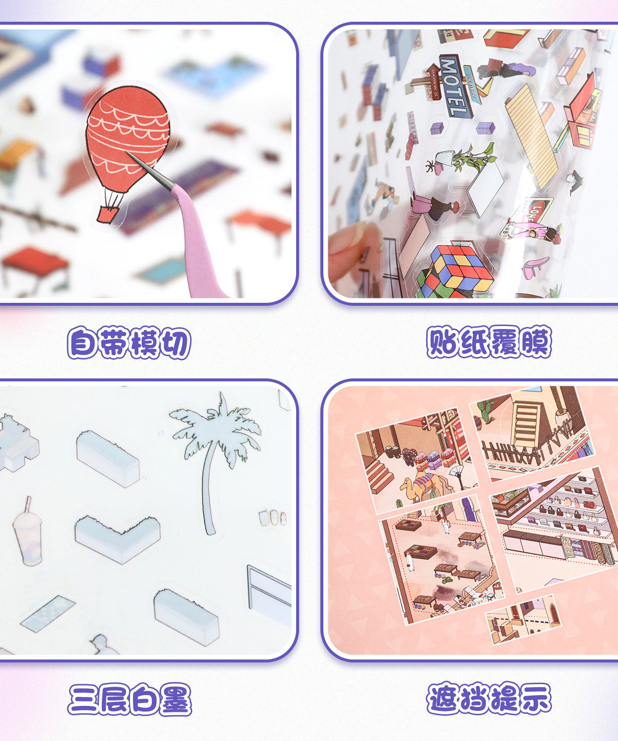 Desert Mysteries 3D Sticker Scene: Bazaar Treasures Vintage Manor Secrets