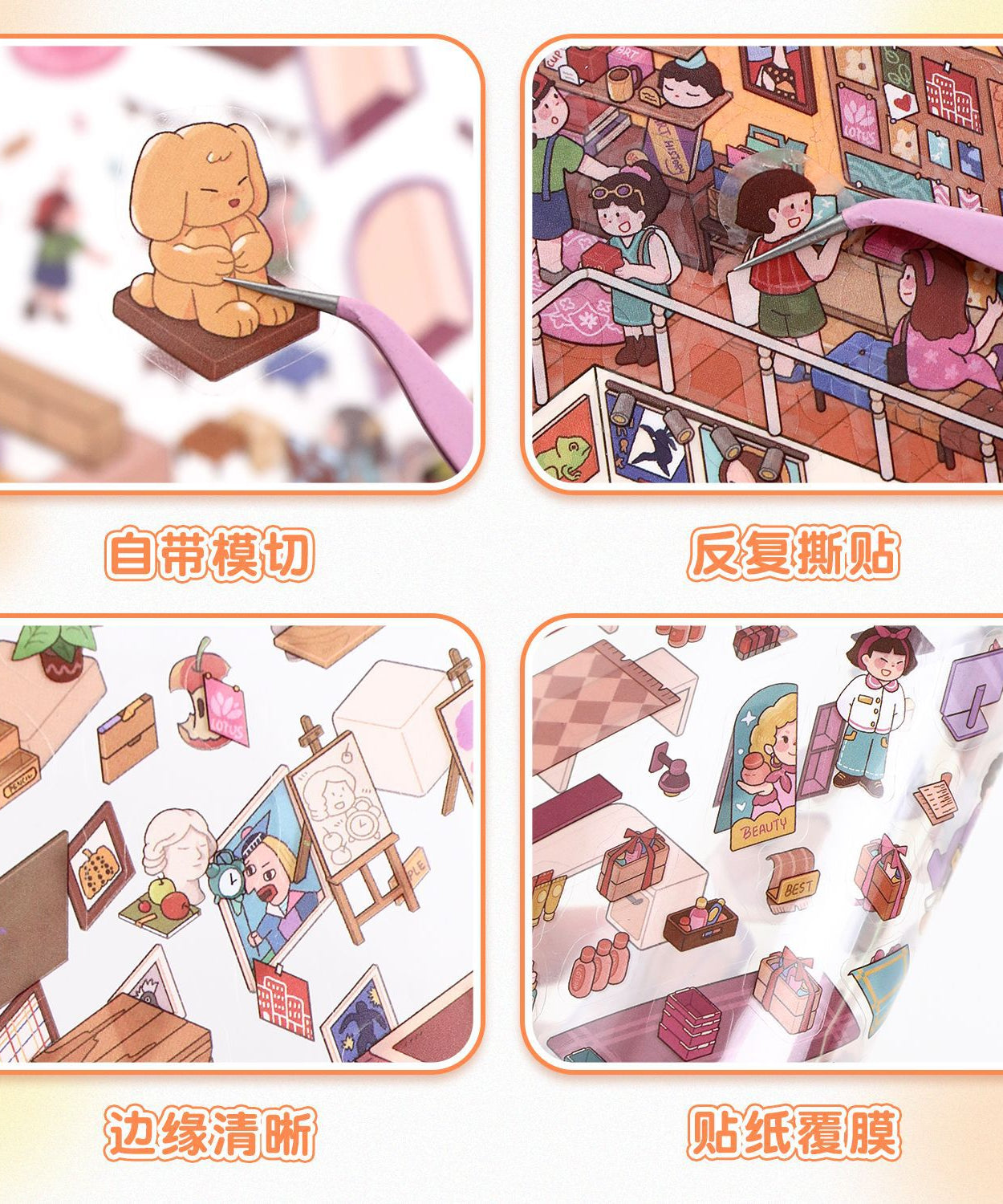 Beauty and Museum DIY 3D Scene Stickers - 2 Cute Miniature Scenes