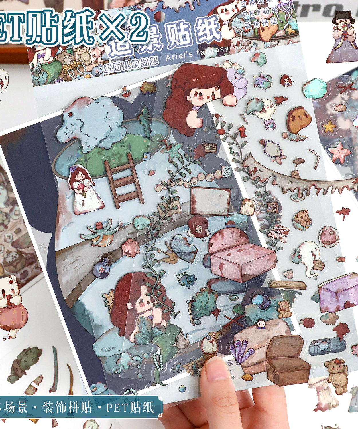 Ocean Reverie 3D Sticker Scene: Mermaid Cove Bioluminescent Deep Sea