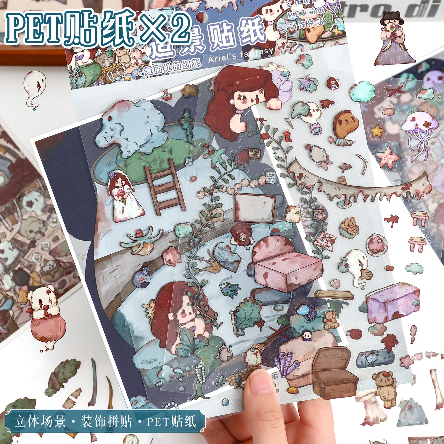 Ocean Reverie 3D Sticker Scene: Mermaid Cove Bioluminescent Deep Sea