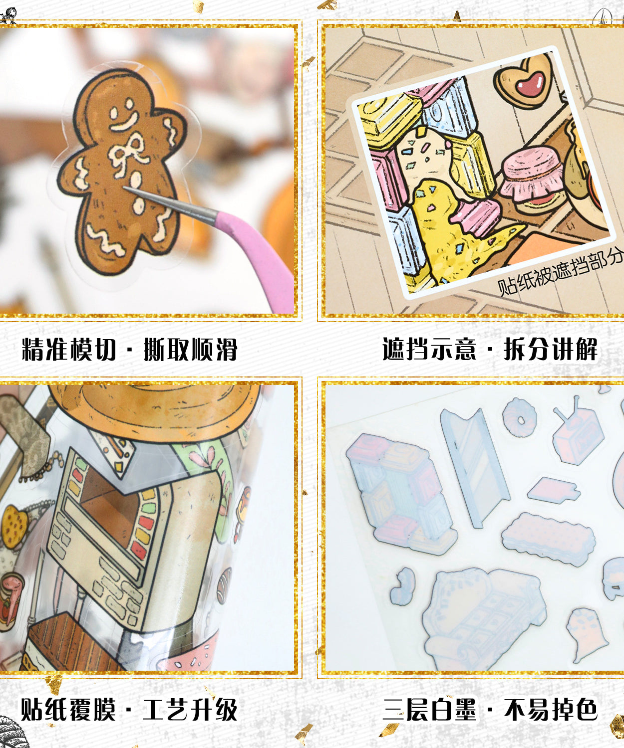 Timeless Wilderness 3D Sticker Scene: Mystical Grove Steampunk Clockwork Kit