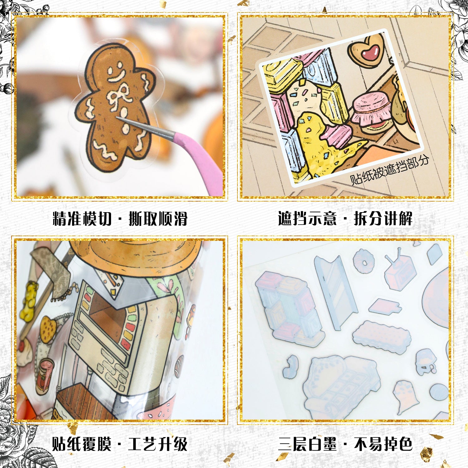 Timeless Wilderness 3D Sticker Scene: Mystical Grove Steampunk Clockwork Kit