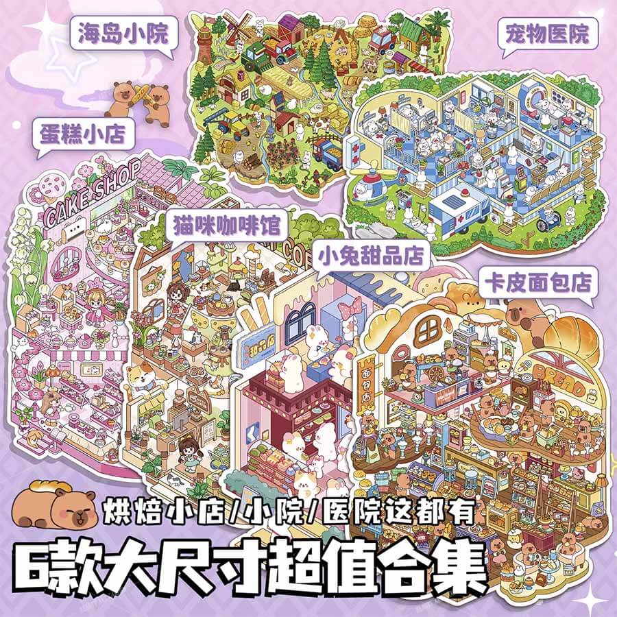 6 Scenes of Wonder2.0 DIY 3D Scene Stickers Cute Miniature Scenes