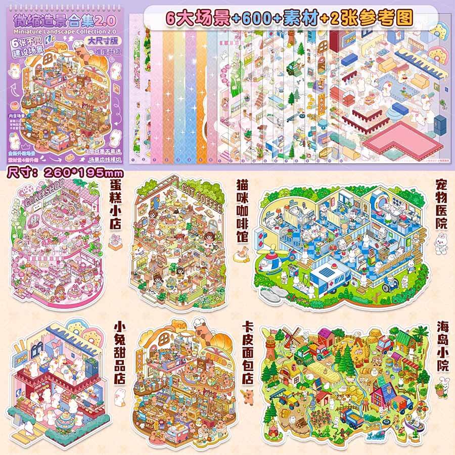 6 Scenes of Wonder2.0 DIY 3D Scene Stickers Cute Miniature Scenes