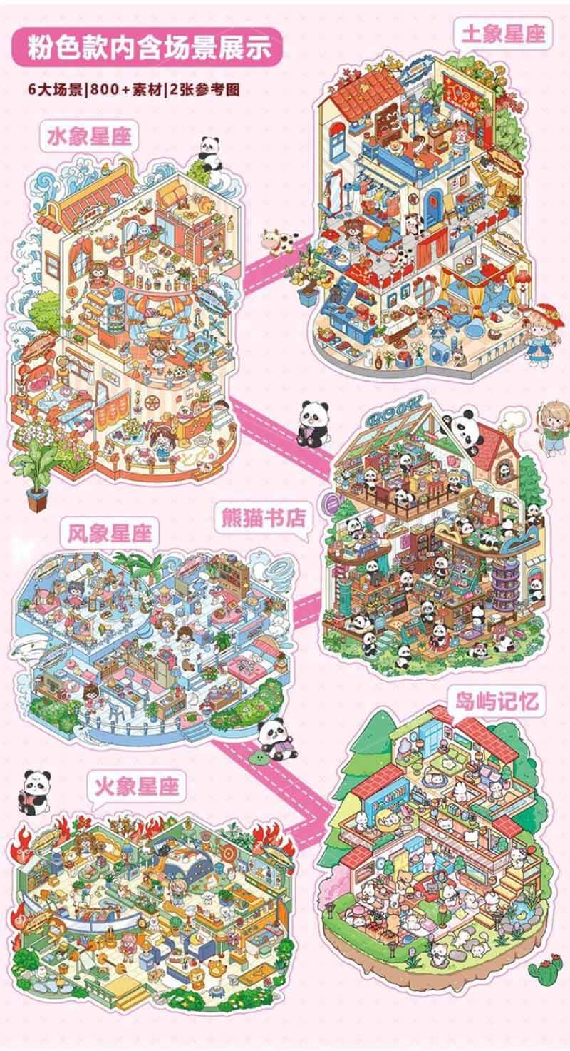 6 Scenes of Wonder2.0 DIY 3D Scene Stickers Cute Miniature Scenes