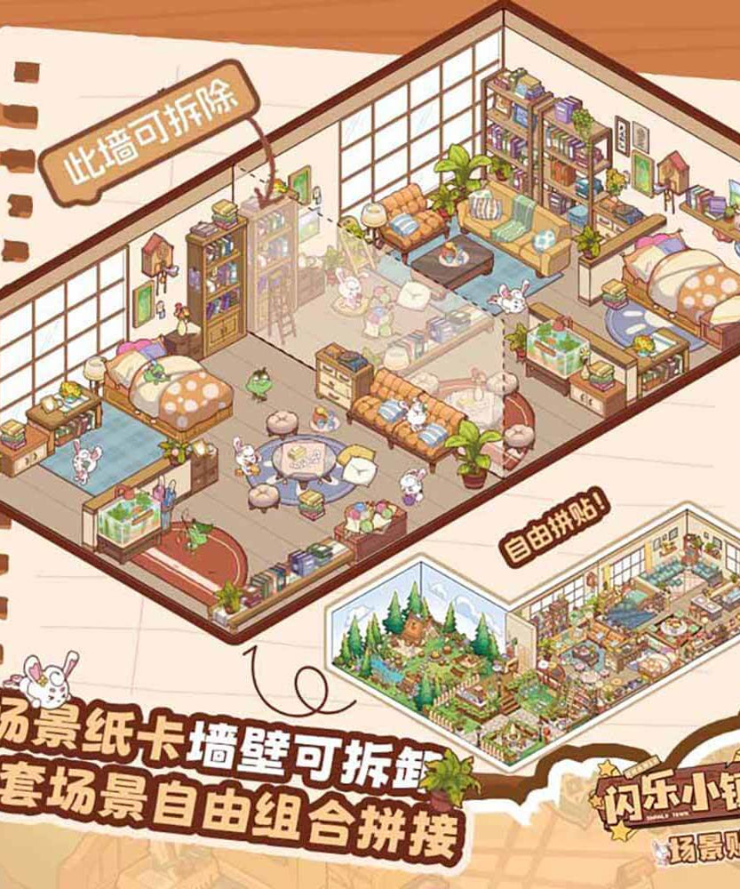 Town Neighbors DIY 3D Scene Stickers 4 Cute Miniature Scenes-Magnetic version