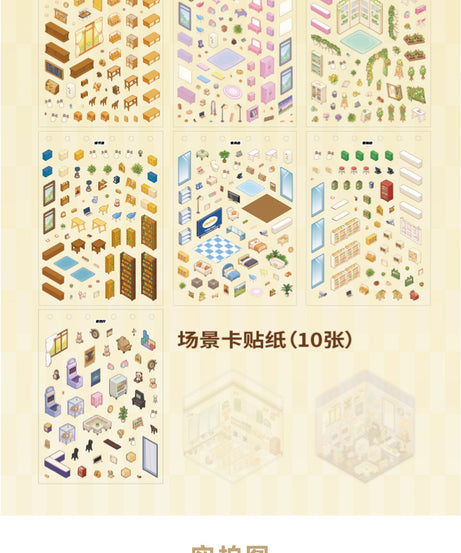 Dream town Story Whimsical Dream Town 3D Sticker Scene Set Panda Academies & Nostalgic Food Streets DIY Miniature Scenes