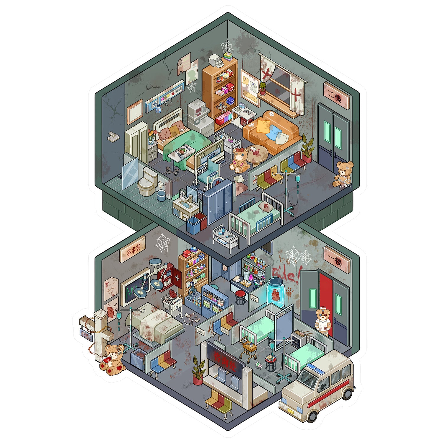 Eerie Archives 3D Sticker Scene: Haunted School Medical Mystery Dioramas