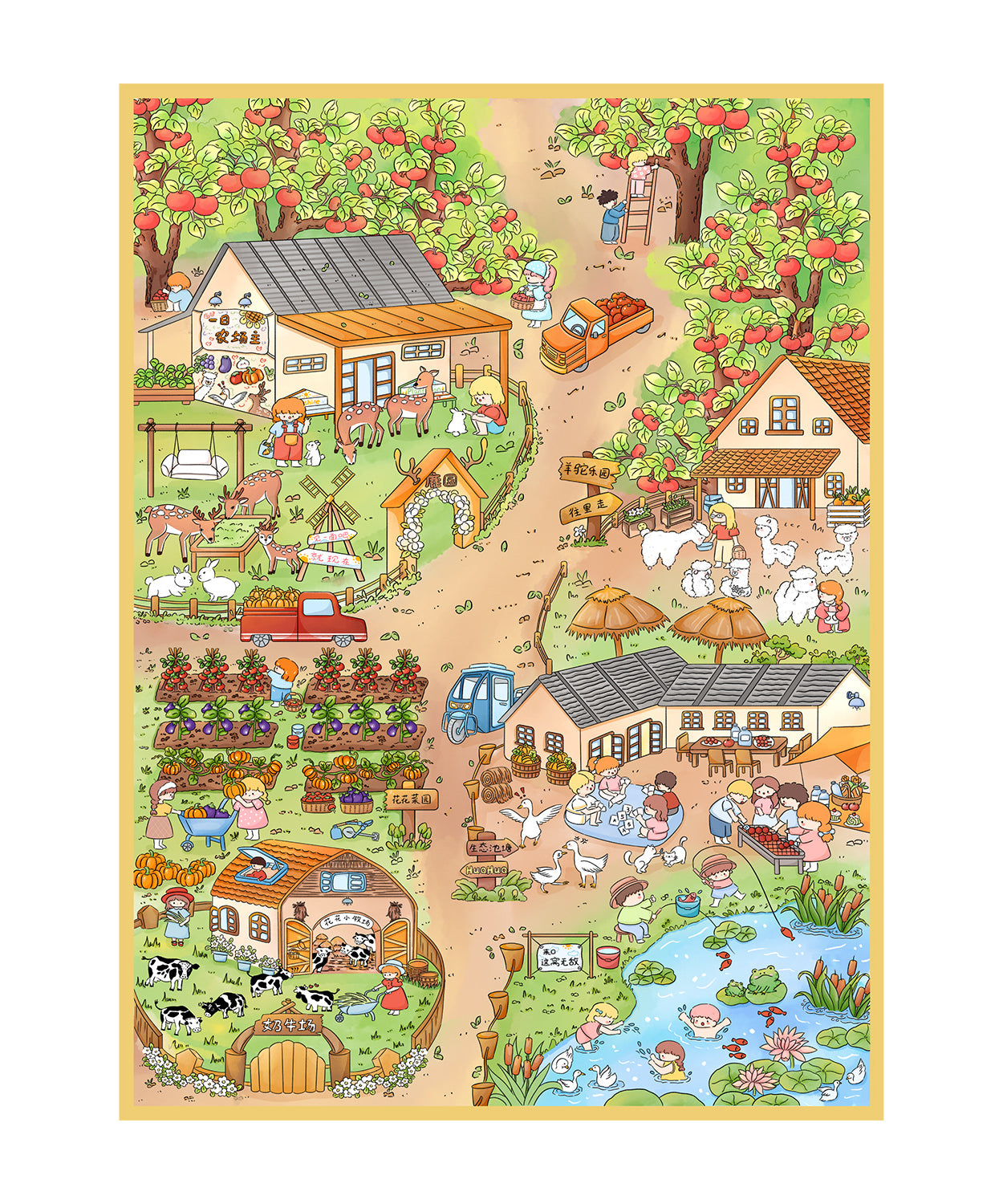 Countryside Chronicles 3D Sticker Scene: Barnyard Friends Adventure Cartography Pack