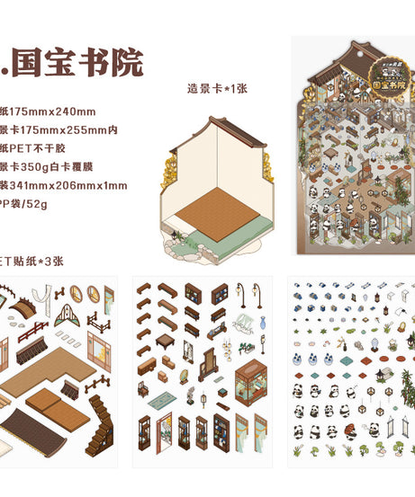 Panda Village 3D Sticker Scene: Night Markets & Hot Spring Inns