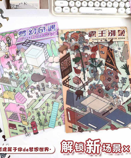 Theatrical Dreams DIY 3D Scene Stickers 2 Cute Miniature Scenes