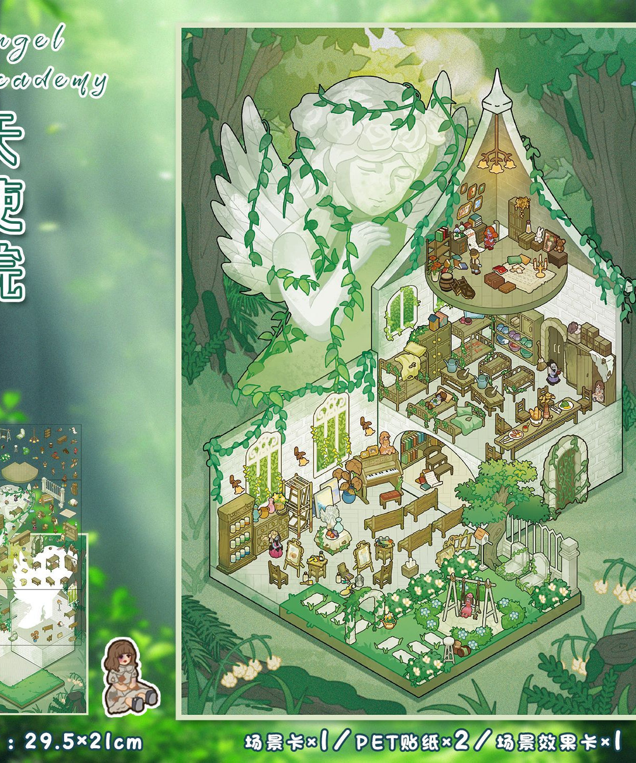 Celestial Landscapes 3D Sticker Scene: Angelic Haven Mountain Scroll Panorama