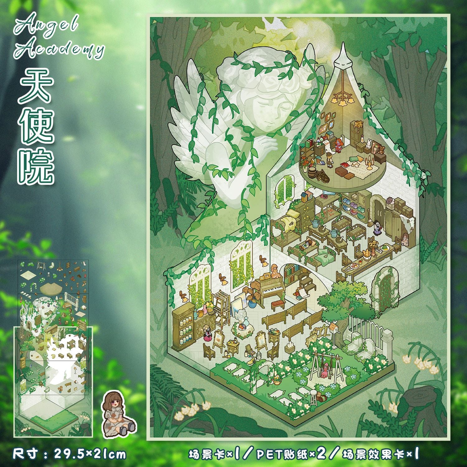 Celestial Landscapes 3D Sticker Scene: Angelic Haven Mountain Scroll Panorama