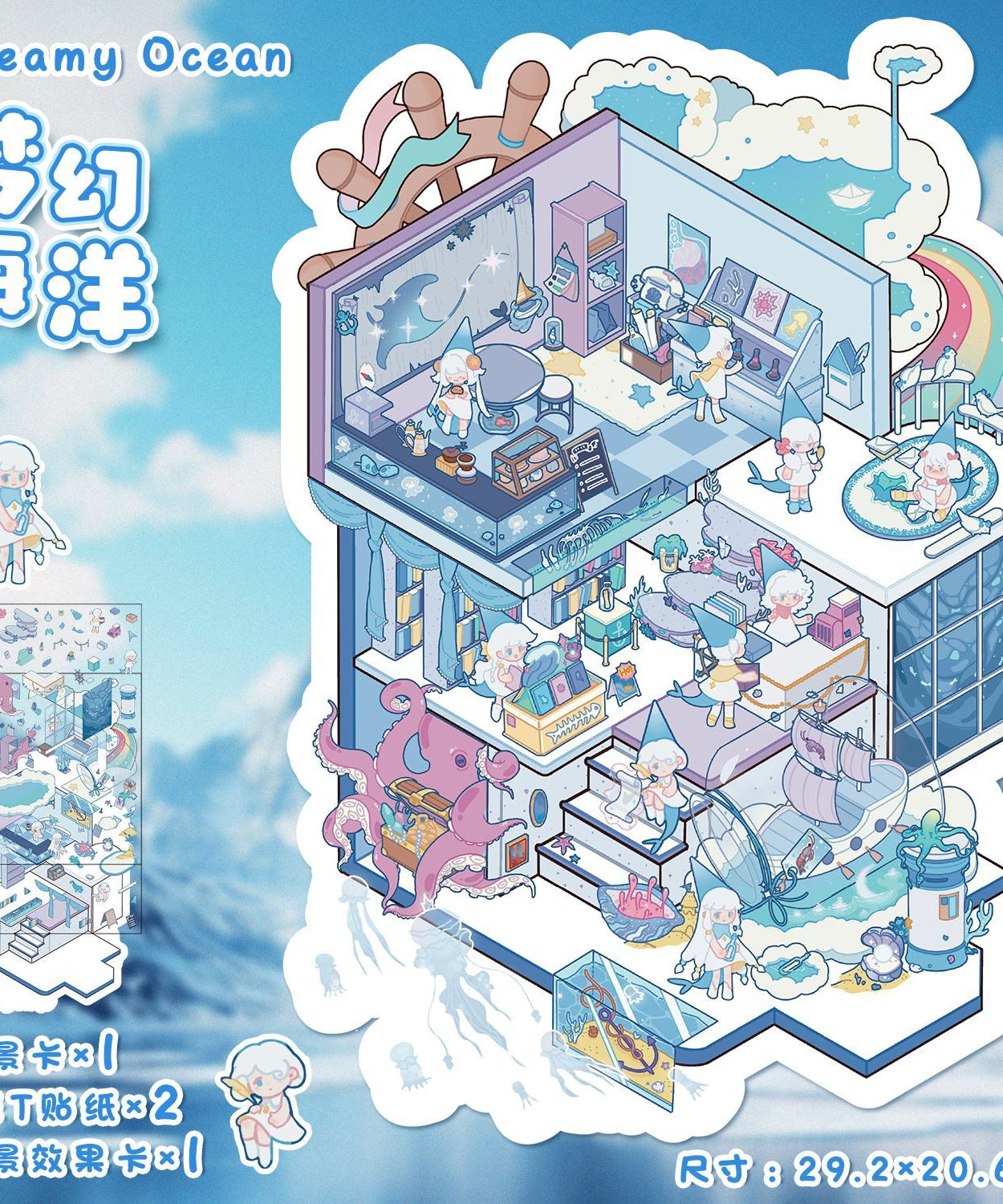 Eerie Archives 3D Sticker Scene: Haunted School Medical Mystery Dioramas