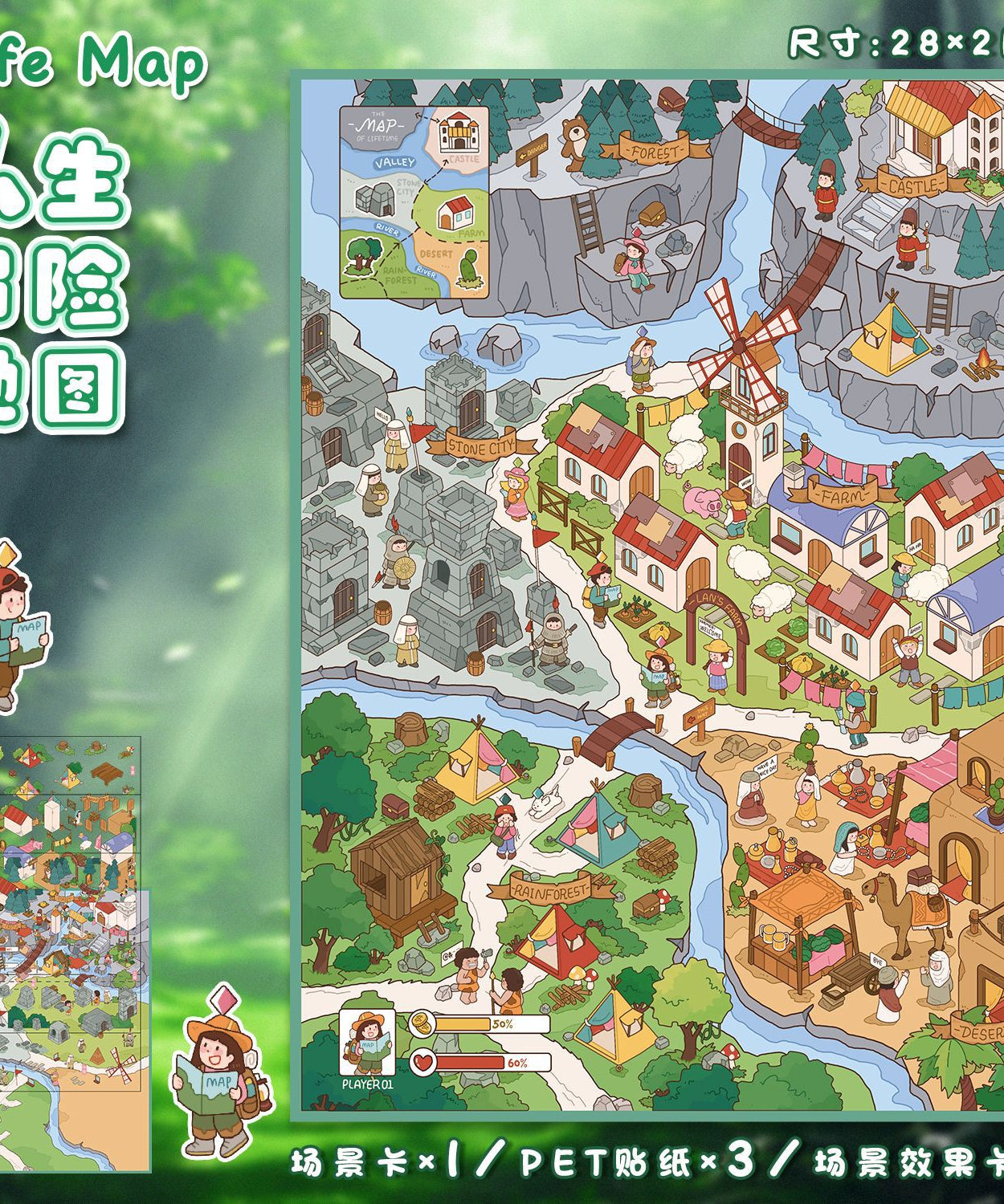 Countryside Chronicles 3D Sticker Scene: Barnyard Friends Adventure Cartography Pack