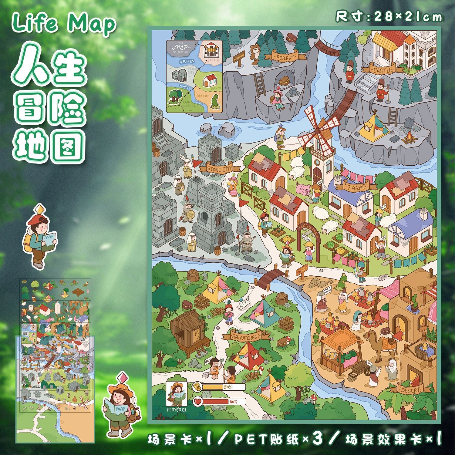 Countryside Chronicles 3D Sticker Scene: Barnyard Friends Adventure Cartography Pack