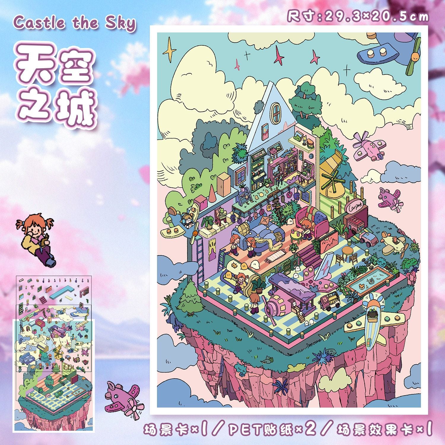 Floating Wonders 3D Sticker Scene: Celestial Islands Miniature Shops Collection