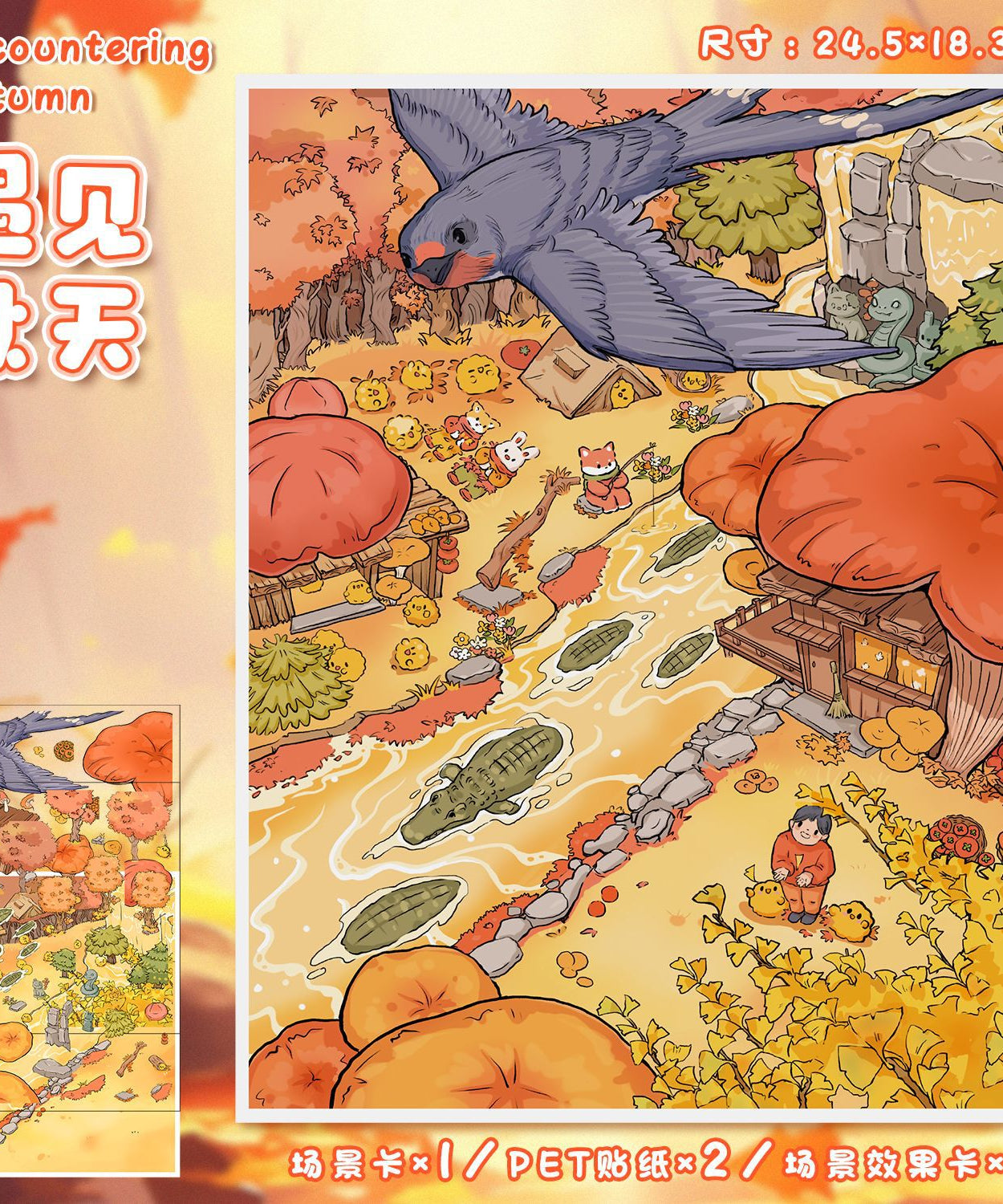 Woodland Seasons 3D Sticker Scene: Spring Meadows Autumn Canopy Journey