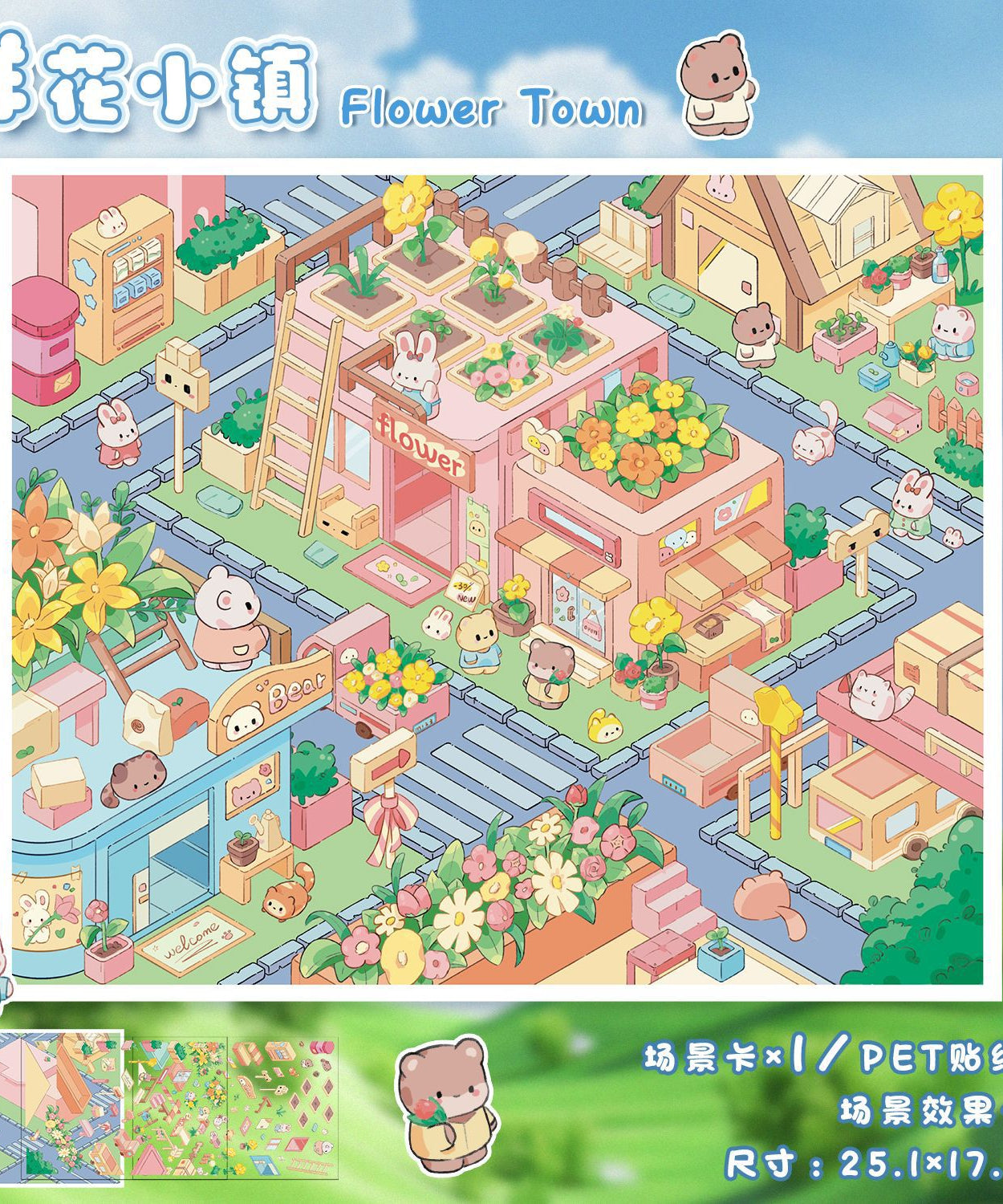 Festive Outdoors 3D Sticker Scene: Campsite Bonfires Floral Town Square
