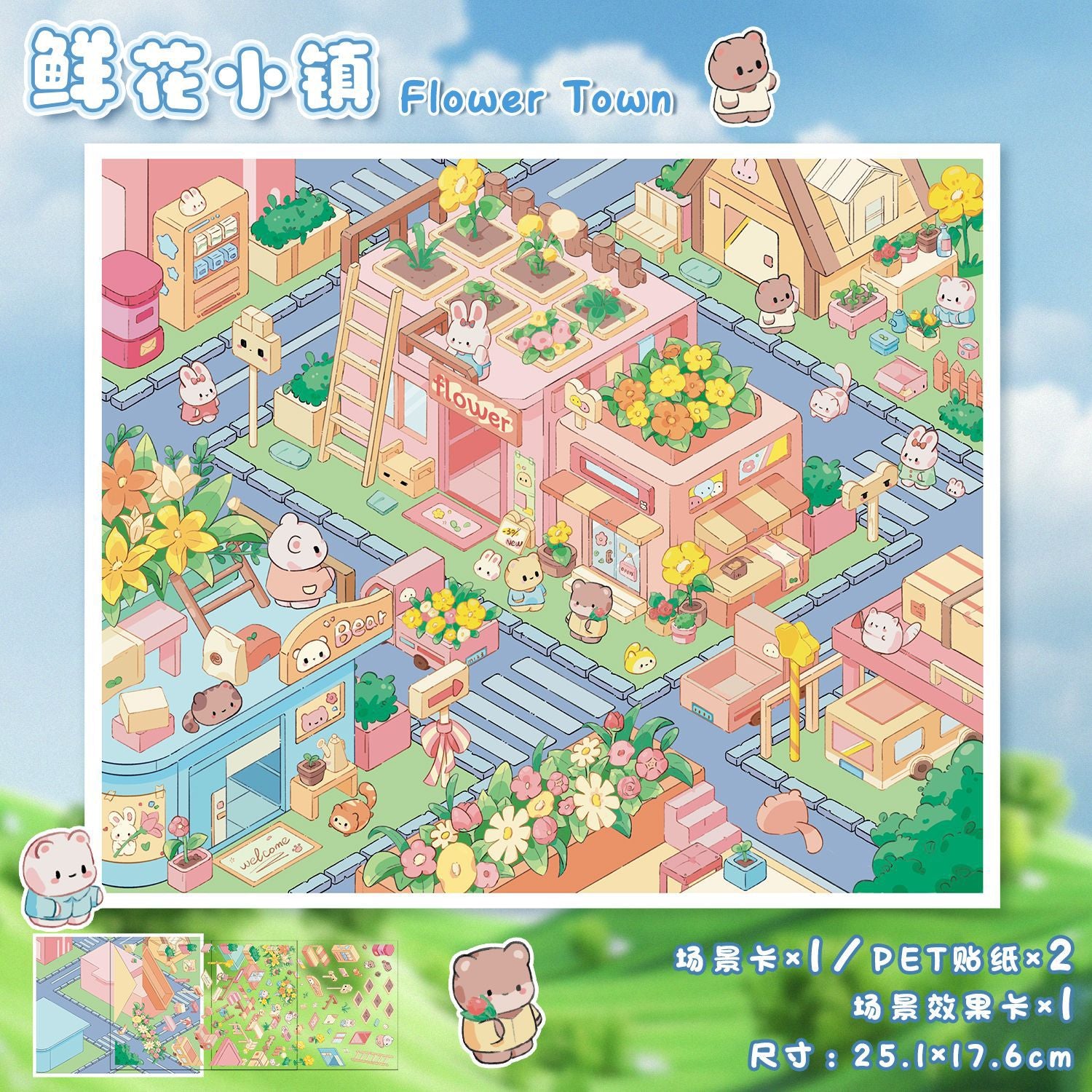 Festive Outdoors 3D Sticker Scene: Campsite Bonfires Floral Town Square
