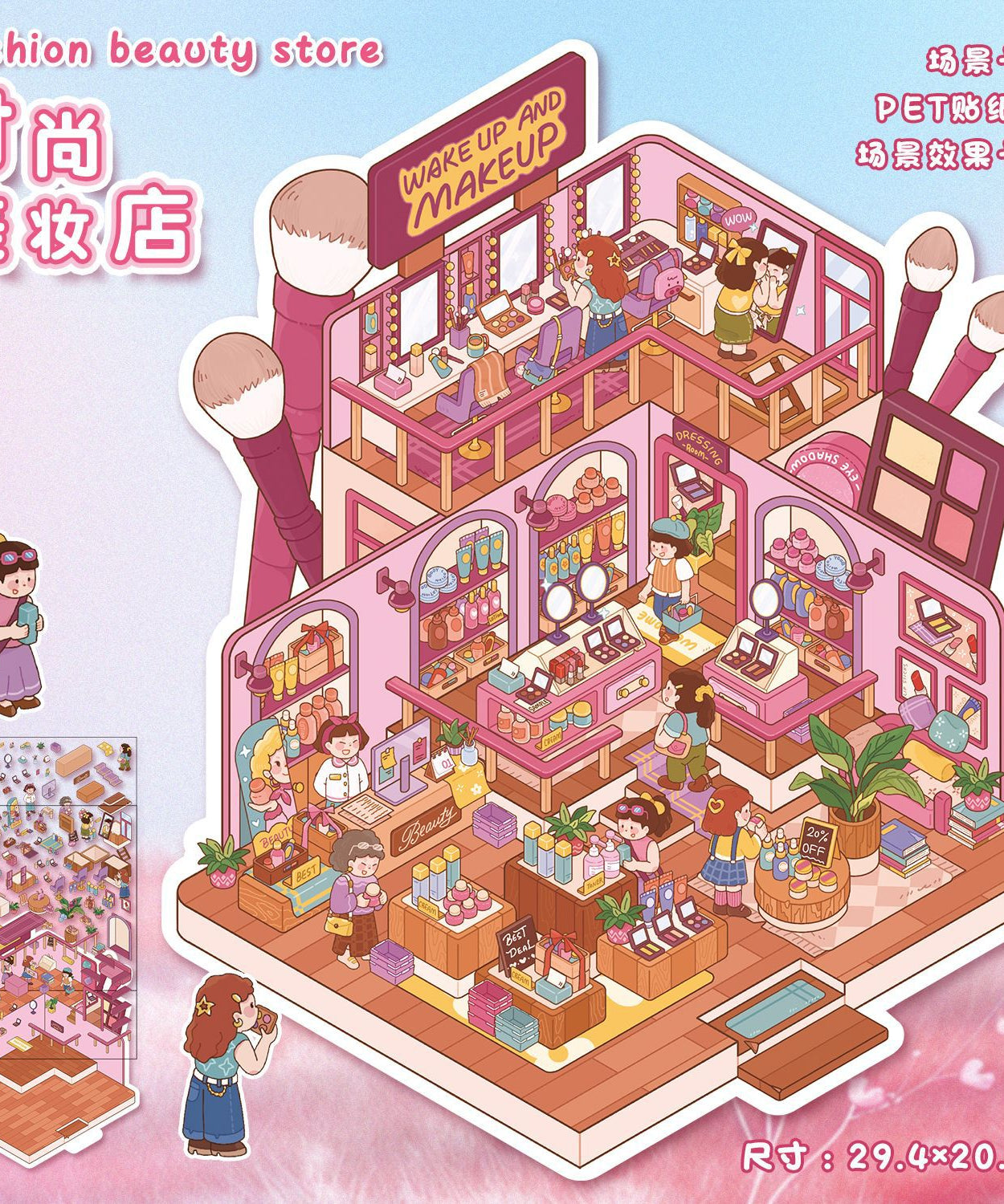 Beauty and Museum DIY 3D Scene Stickers - 2 Cute Miniature Scenes