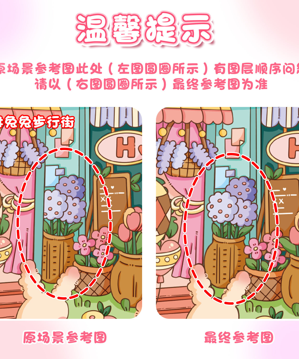 Enchanted Harvest 3D Sticker Scene: Magical Flora & Forest Critters Series