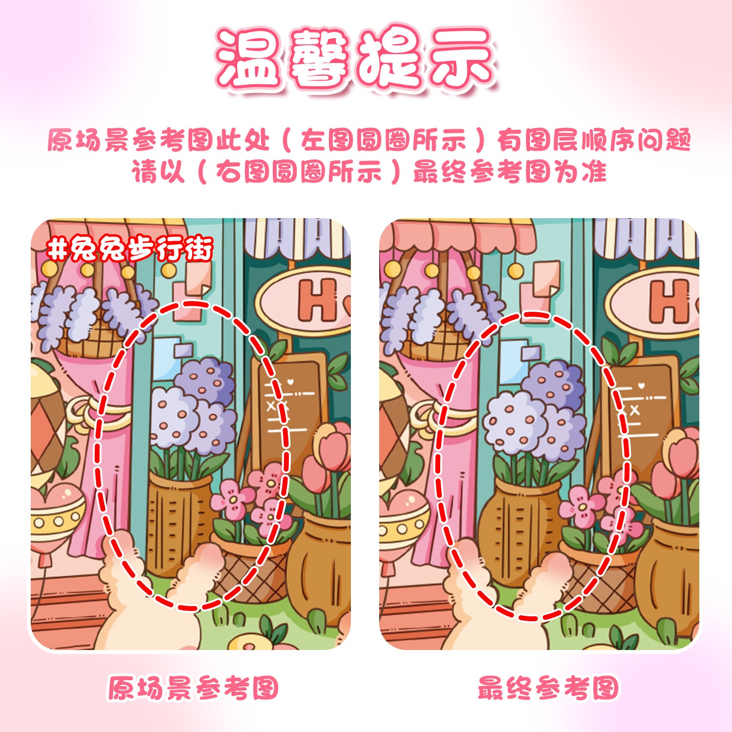 Enchanted Harvest 3D Sticker Scene: Magical Flora & Forest Critters Series