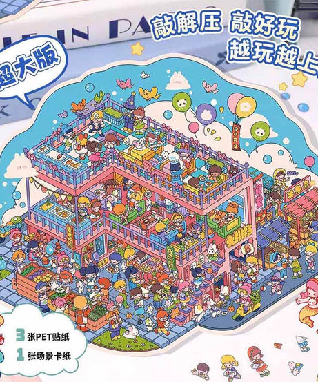 Starry Night Market DIY 3D Scene Stickers - 2 Cute Miniature Scenes