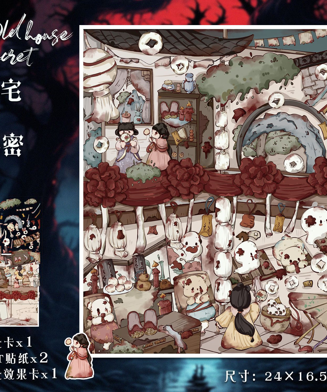 Ocean Reverie 3D Sticker Scene: Mermaid Cove Bioluminescent Deep Sea