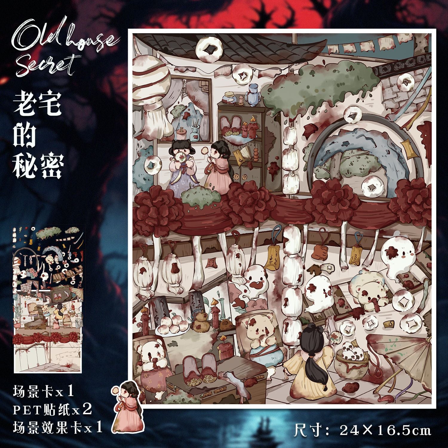 Ocean Reverie 3D Sticker Scene: Mermaid Cove Bioluminescent Deep Sea