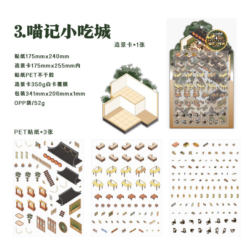 Panda Village 3D Sticker Scene: Night Markets & Hot Spring Inns