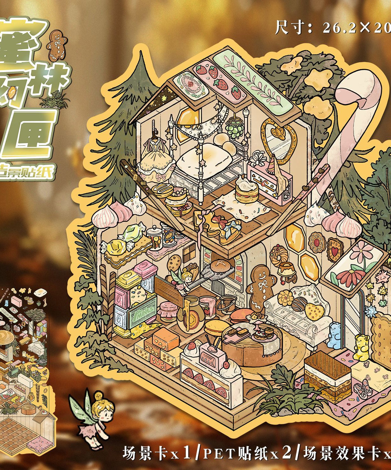 Timeless Wilderness 3D Sticker Scene: Mystical Grove Steampunk Clockwork Kit