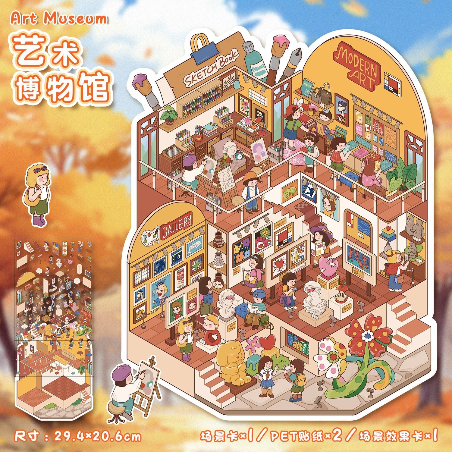 Beauty and Museum DIY 3D Scene Stickers - 2 Cute Miniature Scenes
