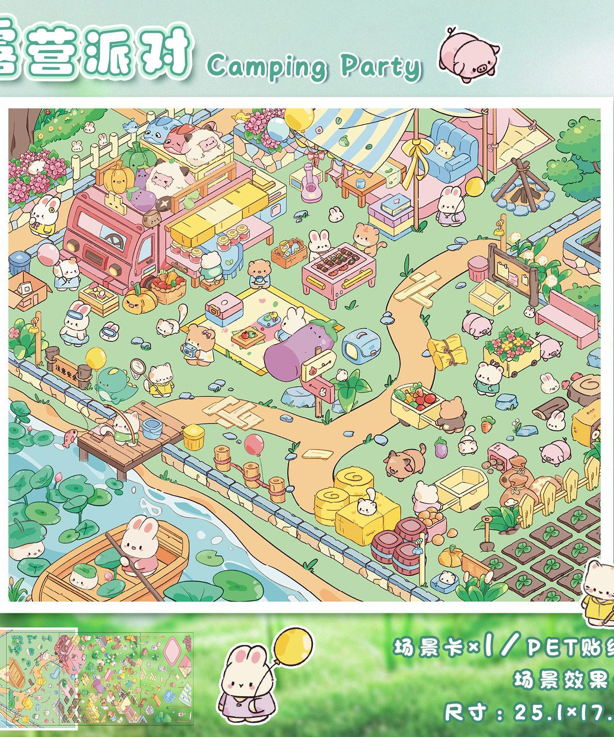 Festive Outdoors 3D Sticker Scene: Campsite Bonfires Floral Town Square