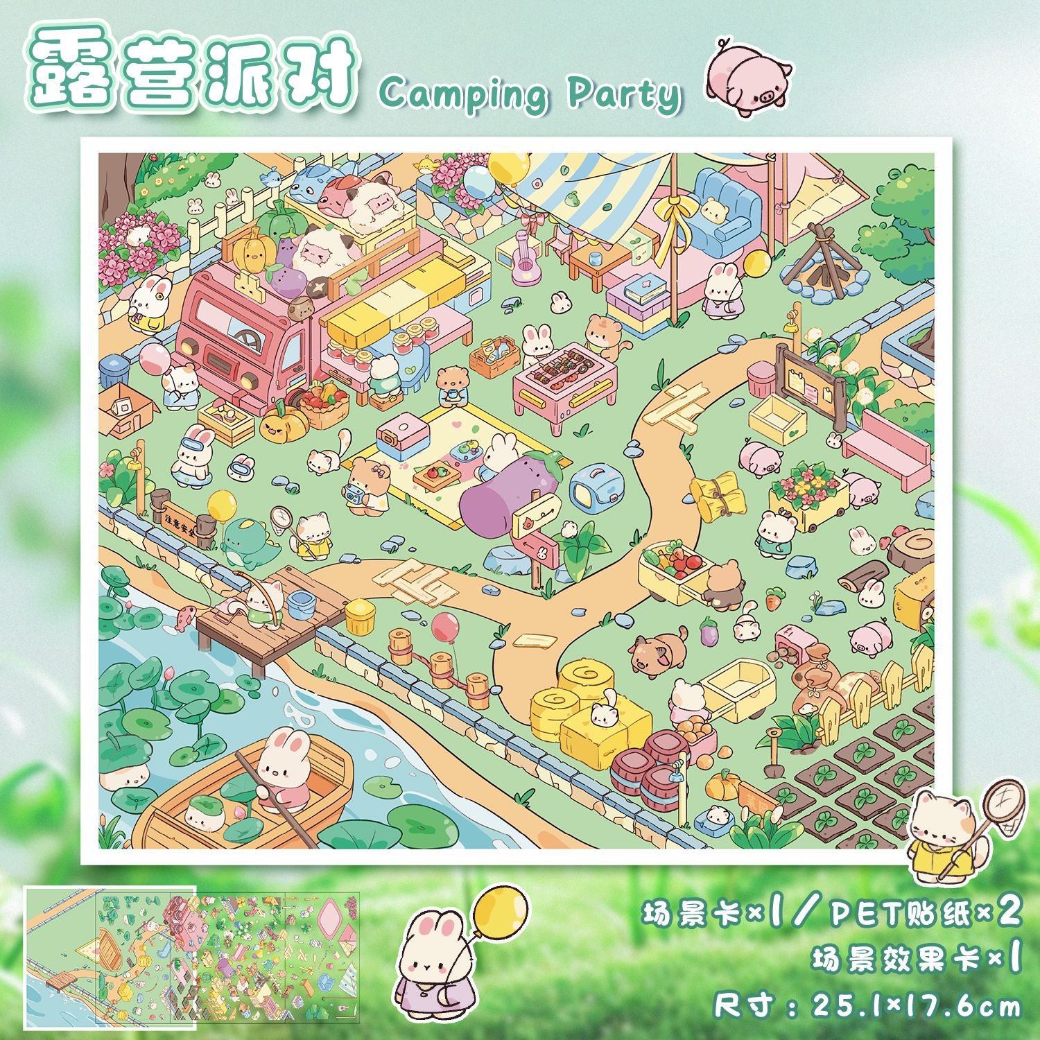 Festive Outdoors 3D Sticker Scene: Campsite Bonfires Floral Town Square