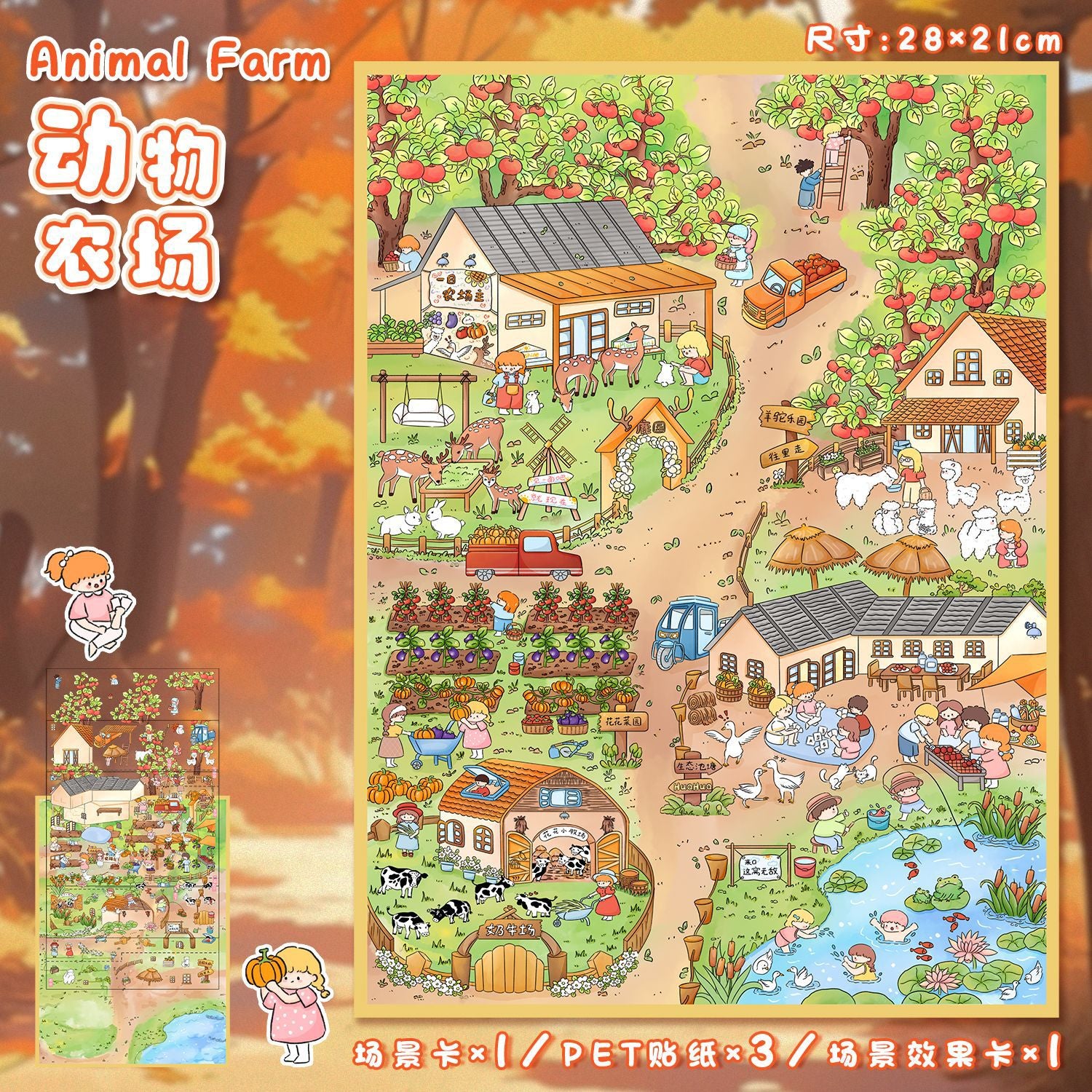 Countryside Chronicles 3D Sticker Scene: Barnyard Friends Adventure Cartography Pack