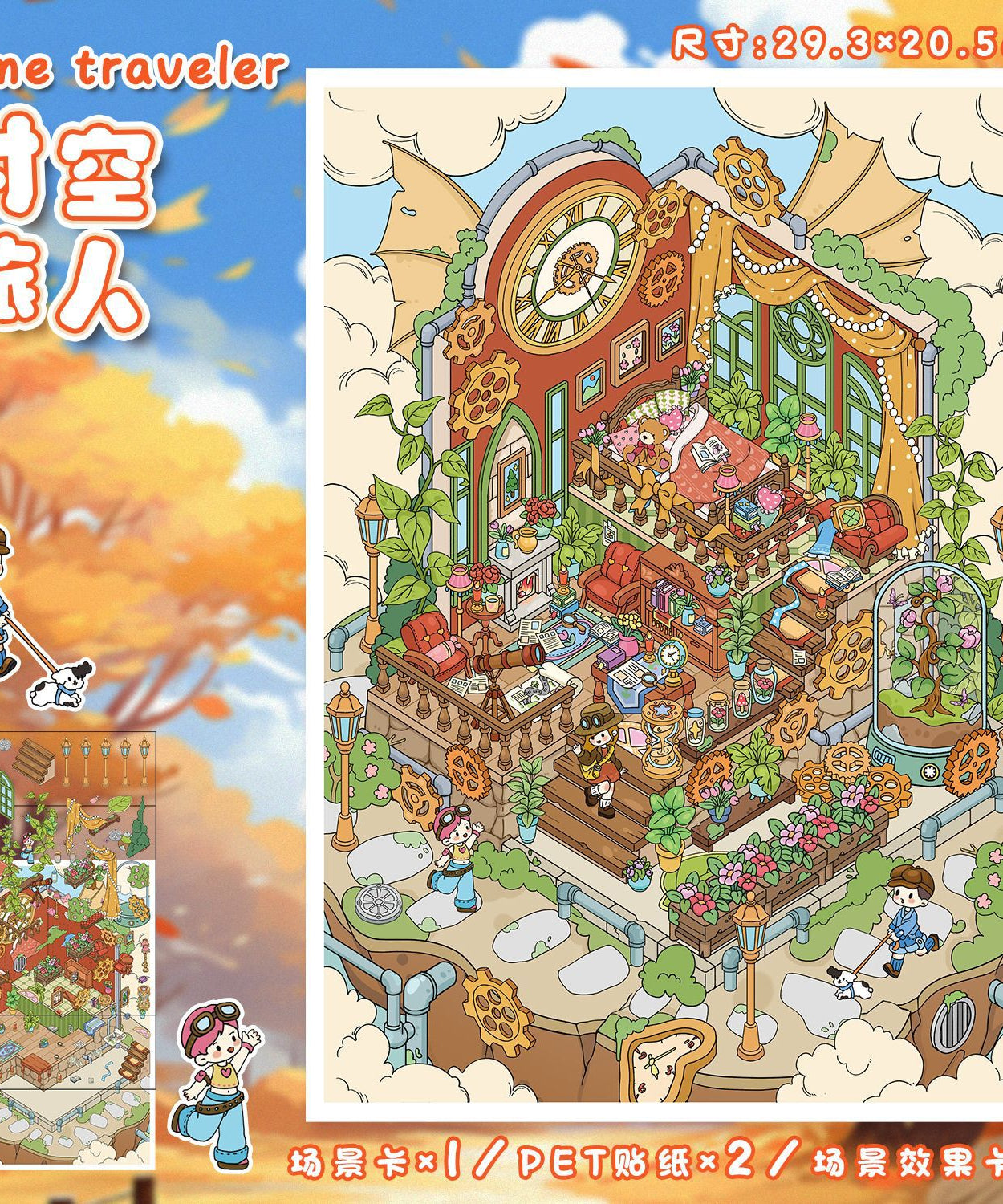 Floating Wonders 3D Sticker Scene: Celestial Islands Miniature Shops Collection