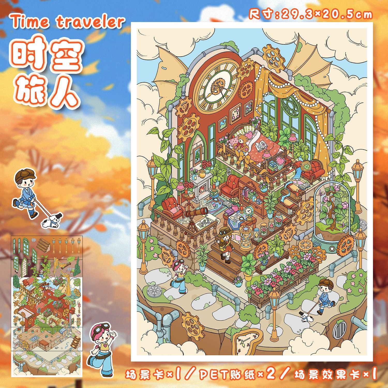 Floating Wonders 3D Sticker Scene: Celestial Islands Miniature Shops Collection